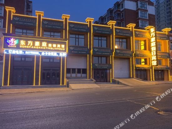 Dongfang Haoting Chain Hotel - last minute hotel in Harbin