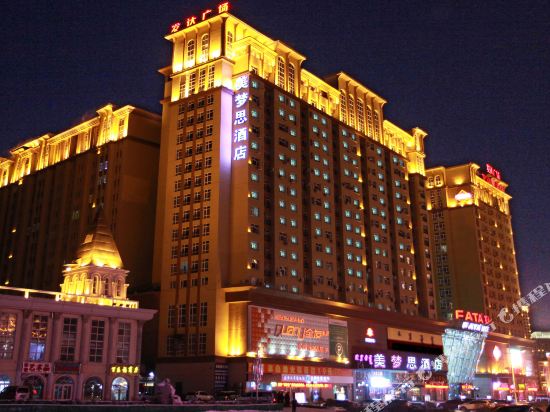 Memo’s Hotel in Manzhouli, People's Republic of China
