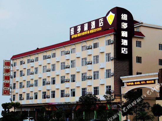 Victoria Hotel — hotel in Kaiping