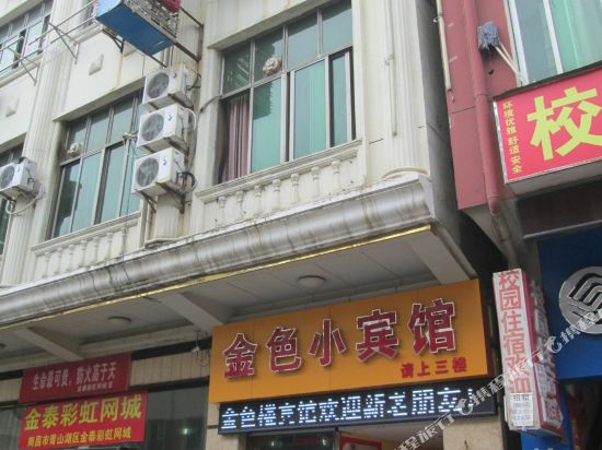 Jinselou Hotel - last minute hotel in Nanchang