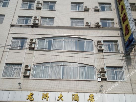 Longzhou Hotel - last minute hotel in Deqing