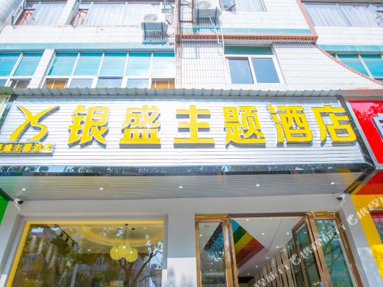 Yin Sheng Hotel - last minute hotel in Dali