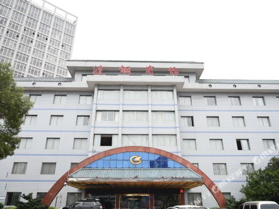 Lg Hotel in Loudi, People's Republic of China