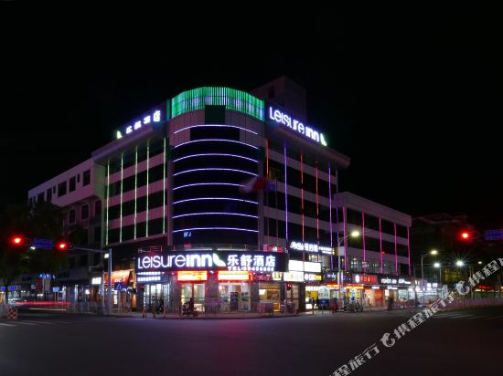 Leisure Inn in Shenzhen, People's Republic of China