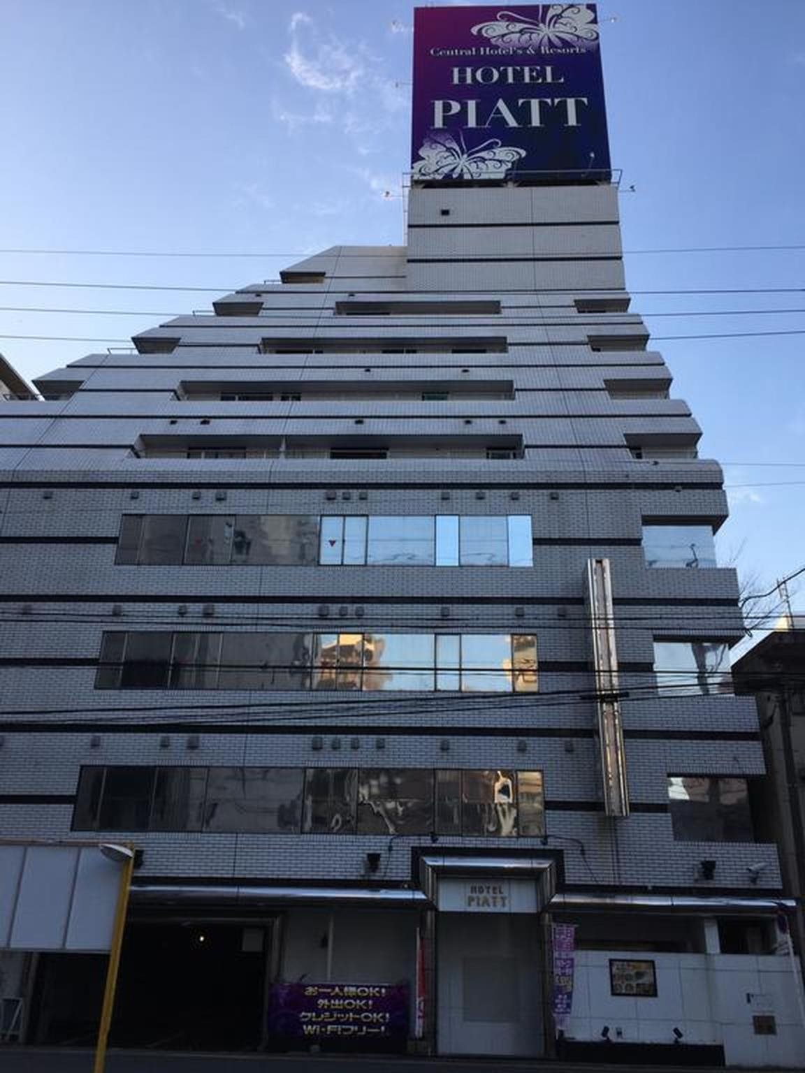 Hotel Piatt - last minute hotel in Nagoya