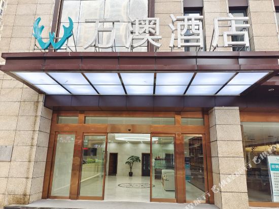 Wow Hotel - carbon neutral hotel in Chongqing