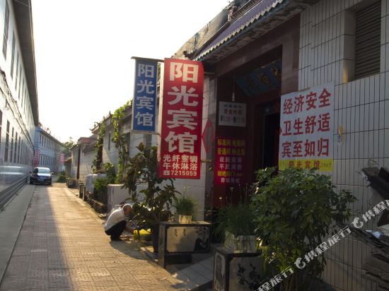 Changyi Sunshine Hotel — hotel in Kuiju