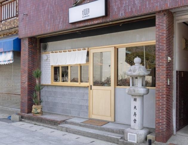 Coliving Cafe Sando Vacation Stay 26481v — Imabari Shi