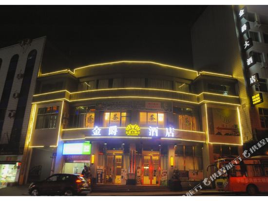 Jinjue Hotel — hotel in Chicheng