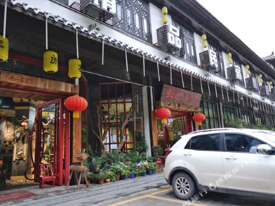 Sanshi’er Jia Fangke Inn in Enshi, People's Republic of China
