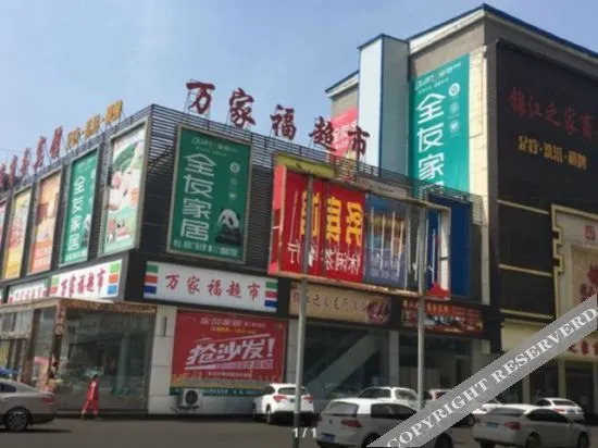 Wan Jia Fu Bussiness Hotel in Taihe, People's Republic of China