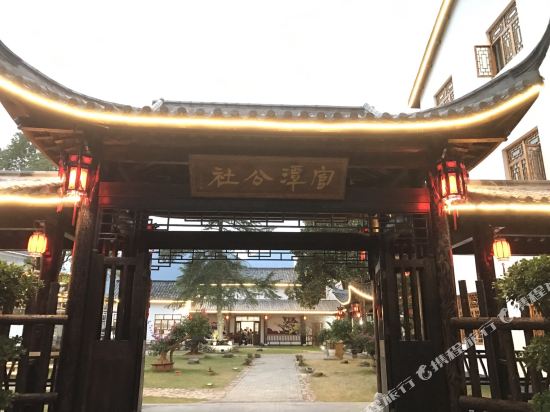 Guantan Gongshe Hotel in Quzhou, People's Republic of China