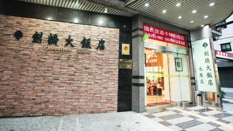 Cambridge Yang Kang Hotel in Tainan, Republic of China Taiwan