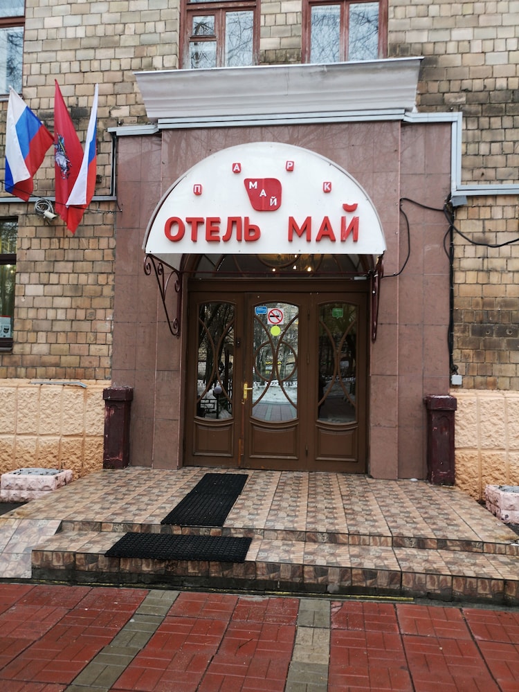 Park Hotel May - last minute hotel in Moscow
