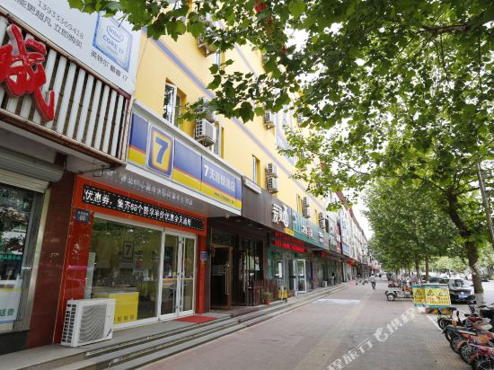 7 Days Inn — hotel in Xuyong