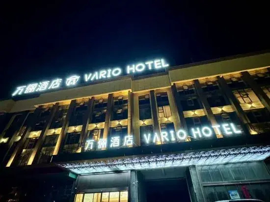 Vario Hotel in Lu'an, People's Republic of China