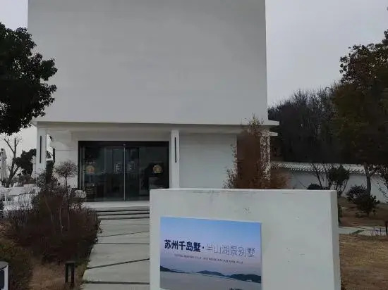Starry Island Inn - last minute hotel in Suzhou