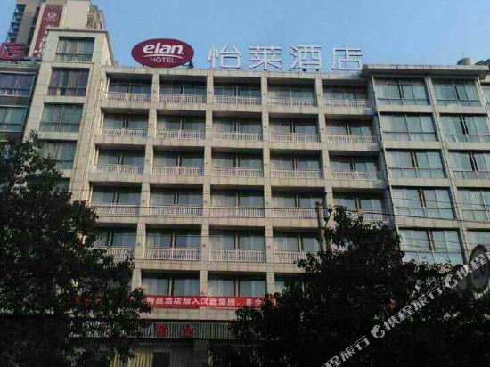 Yi Lai Hotel - carbon neutral hotel in Guankou