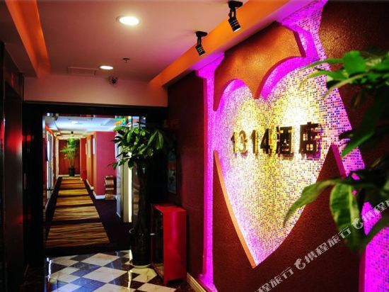 1314 Lovers’ Theme Hotel — Chongqing — photo 2