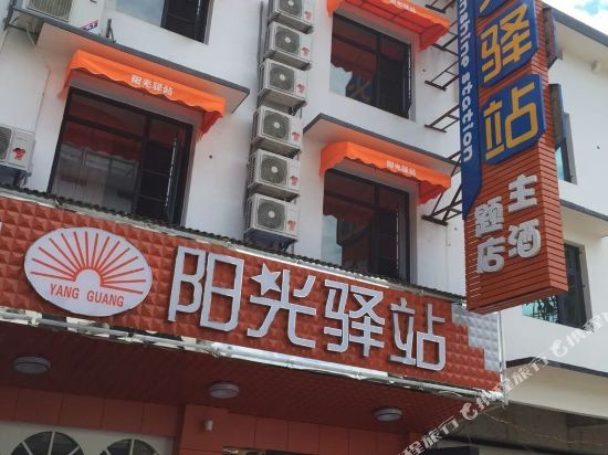 Yangguangyizhan - last minute hotel in Hengyang