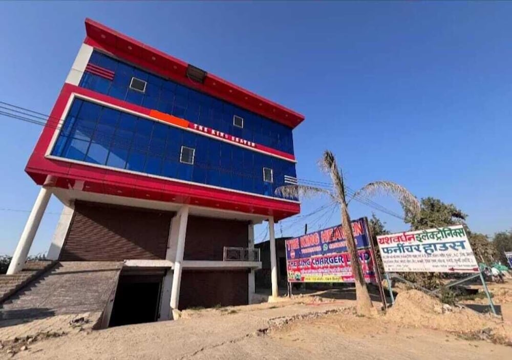 The King Heaven — Etawah