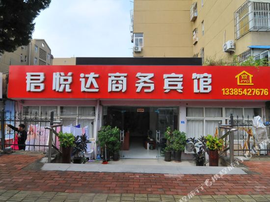 Junyueda Hotel - carbon neutral hotel in Qingdao