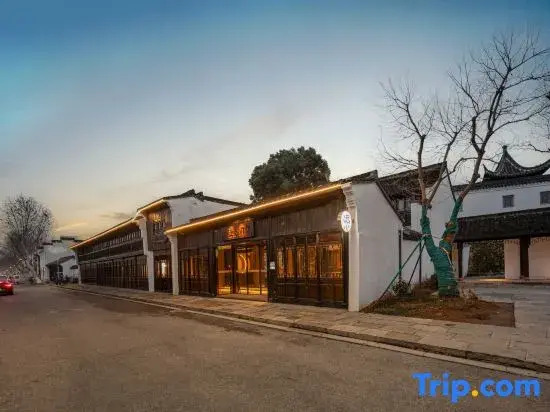 Manxin Mansion Shaoxing Lu Xun's Hometown Scenic Spot Cangqiao Zhijie — 4-Star Luxury Hotel in Shaoxing, People's Republic of China