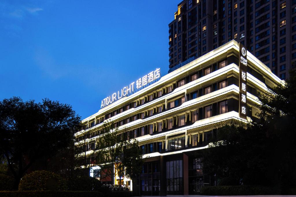 Atour Light Hotel Taiyuan South Railway Station South Central District in Taiyuan, People's Republic of China