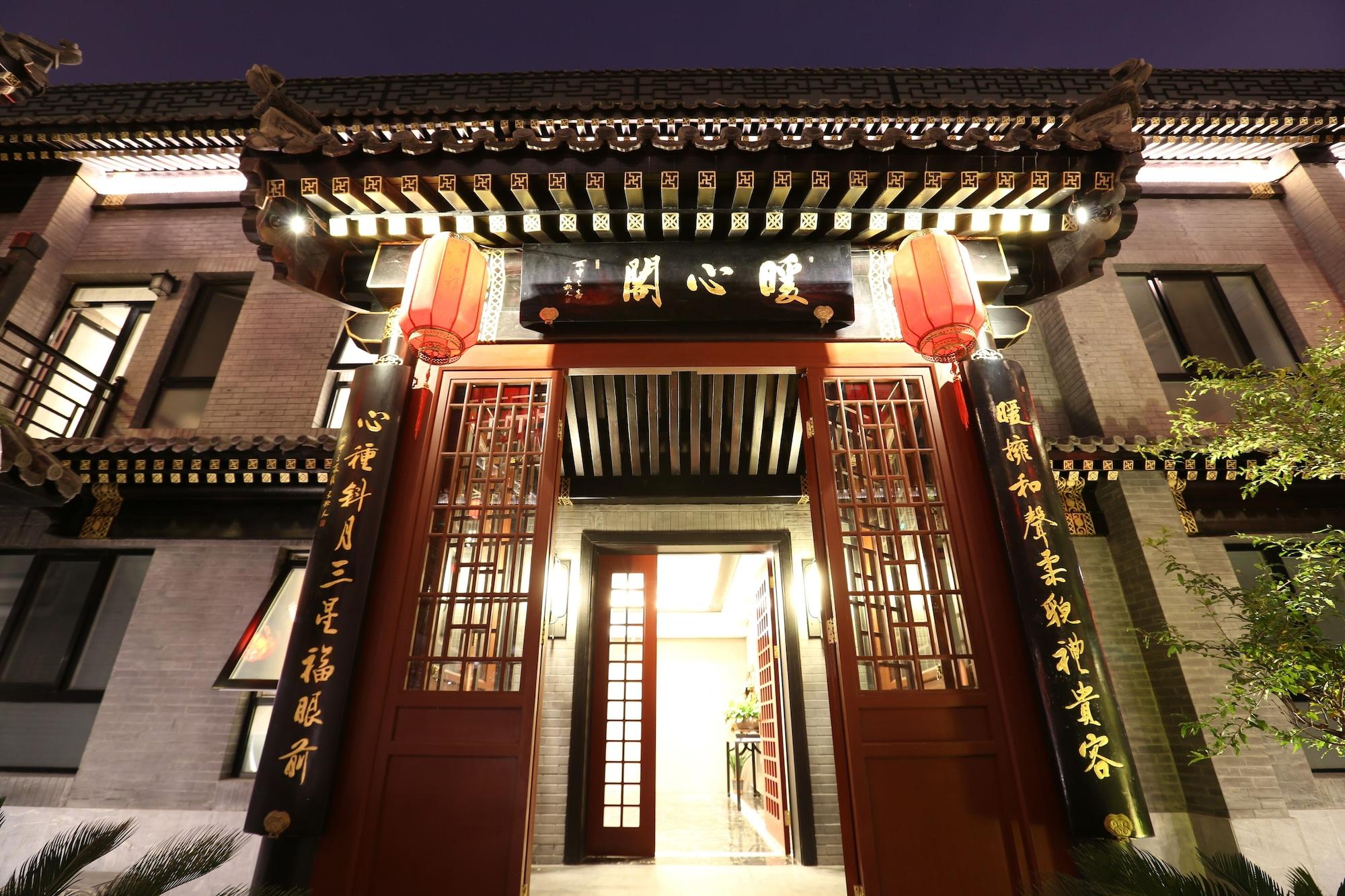 True Go Hotel - carbon neutral hotel in Beijing