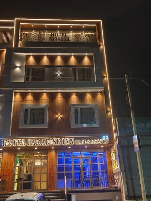 Hotel Paradise Inn — Udaipur