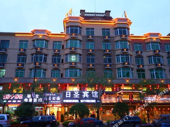 Yiwu Risheng Hotel - last minute hotel in Yiwu