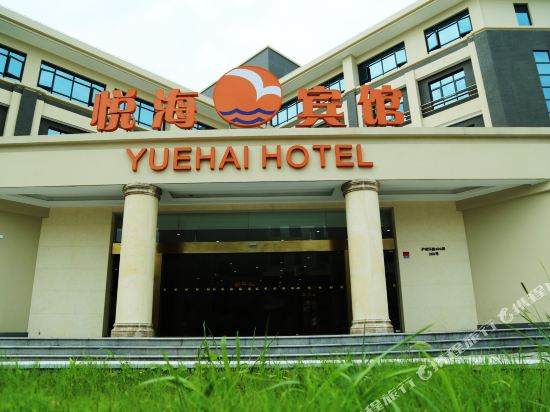 Yuehai Hotel - last minute hotel in Shanghai