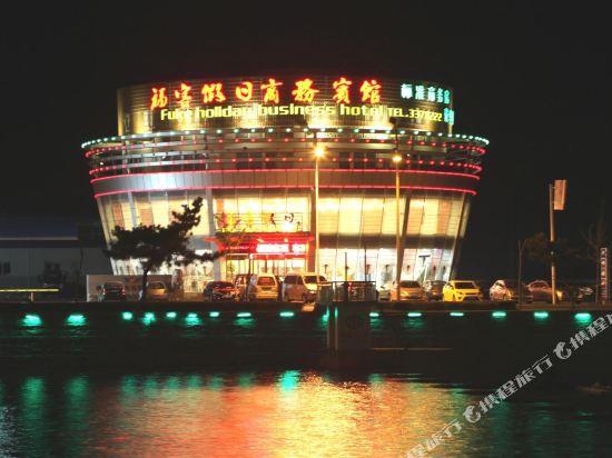 Fuke Holiday Hotel — hotel in Zhuangyuan