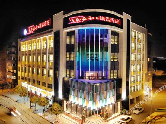 Wangfu Shenghe Boutique Hotel — hotel in Xiangyang