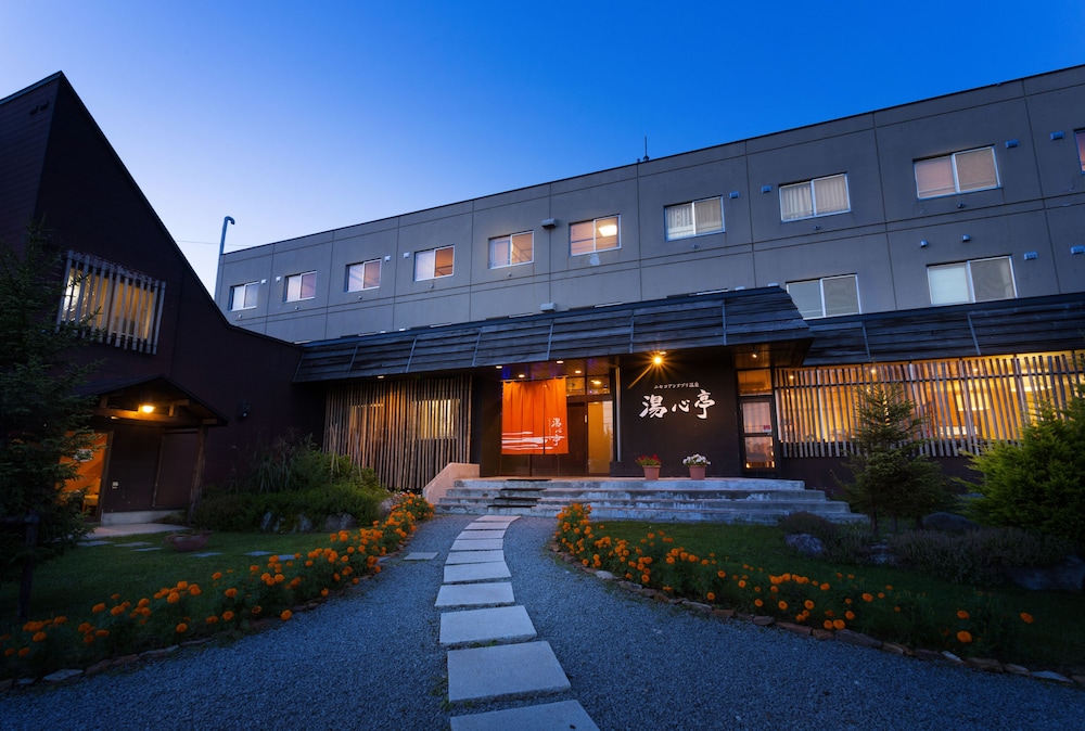 Niseko Annupuri Onsen Yugokorotei — hotel in Niseko Town