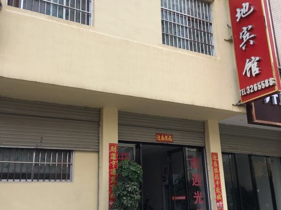 Luohe kaidi hotel - last minute hotel in Luohe