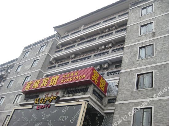 Keyuan Hotel - last minute hotel in Dongguan
