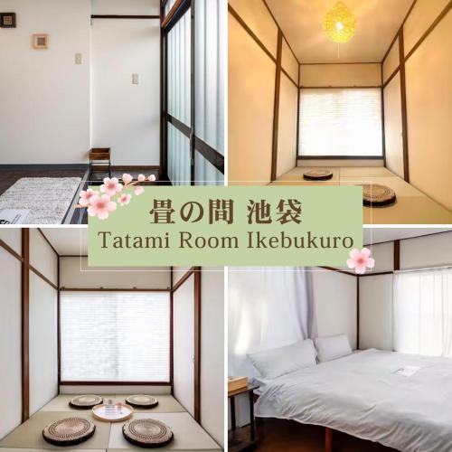 畳の間池袋 — 4-Star Luxury Hotel in Tokyo, Japan