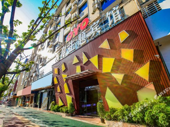 Pingxiang East Coast Theme Hotel - last minute hotel in Pingxiang