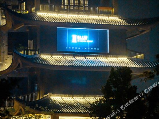 Sc Blue E Sports Hotel - last minute hotel in Chongqing