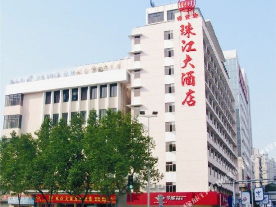 Pearl River Hotel - last minute hotel in Foshan