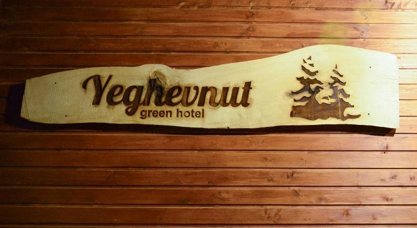Yeghevnut Hotel in Goris, Armenia