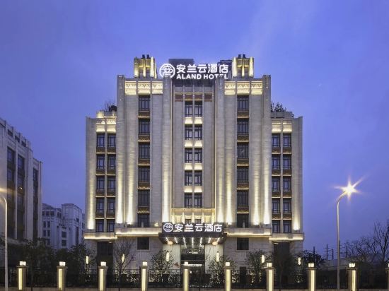 Alandhot Hotel — 4-Star Luxury Hotel in Shanghai, People's Republic of China