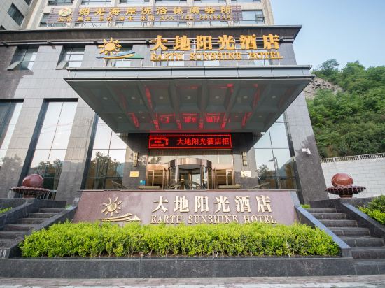 Earth Sunshine Hotel in Baokang, People's Republic of China