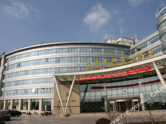 Sophia International Hotel — 4-Star Luxury Hotel in Qingdao, People's Republic of China