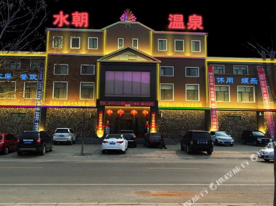 Shuichao Hot Spring Accommodation — hotel in Liaoyang