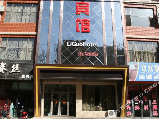 Liguo Hotel — hotel in Sanlei