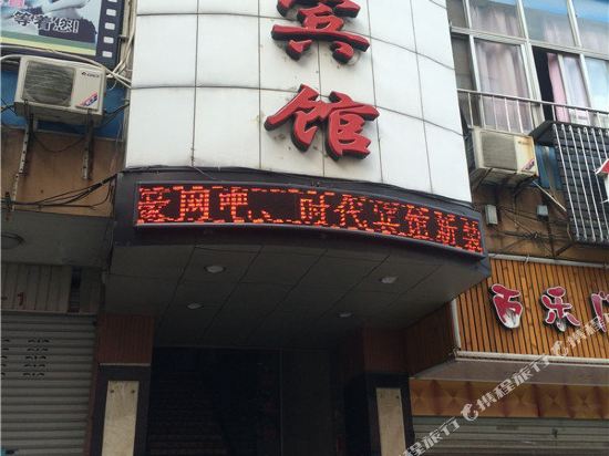 Times Hotel - last minute hotel in Wenzhou