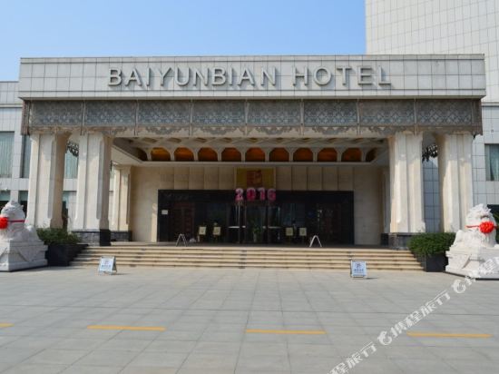 Baiyunbian Hotel in Jingzhou, People's Republic of China