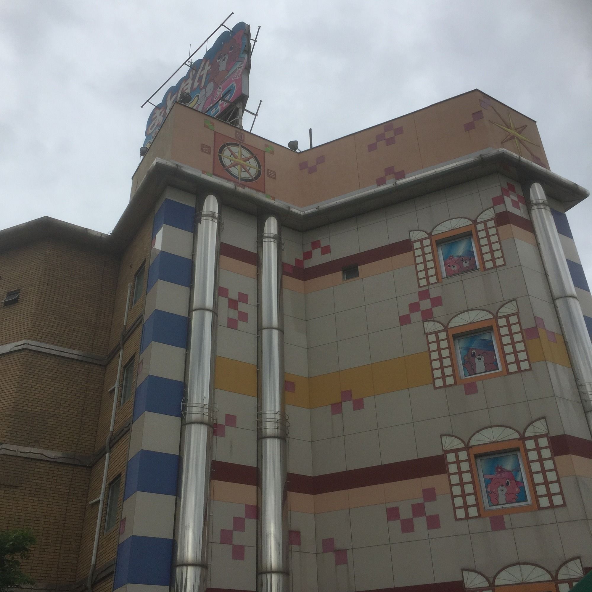 Que Sera Sera Adults Only — hotel in Neyagawa